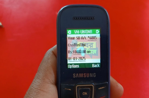 20250305 124107